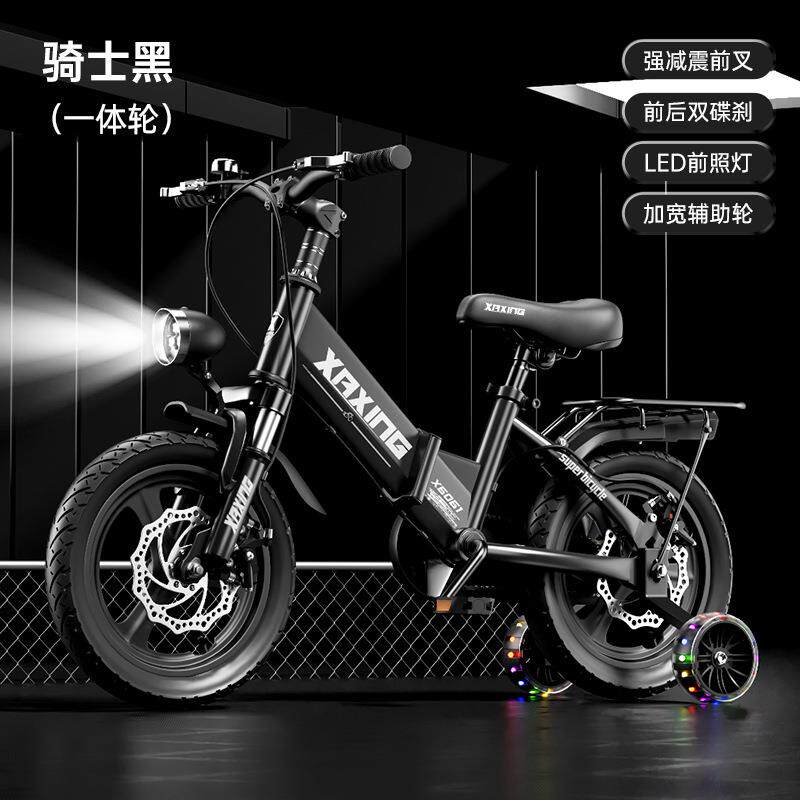 可折叠儿童自行车12寸玩具车3到6岁儿童车18寸童自行车脚踏车单车