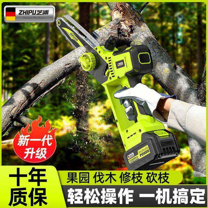 德国芝浦电锯家用小型手持锯柴锂电锯充电式户外伐木电动锯木神器,纺织面料/辅料/配套,纺织机械配件,淘宝优惠券,粉丝福利购,淘宝优惠卷