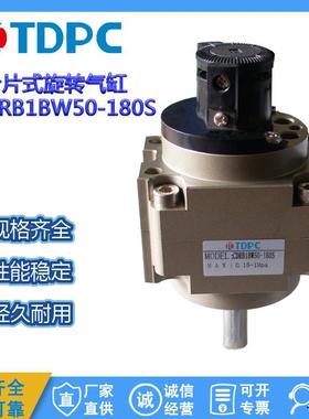 叶片式旋转气缸CRB1BW50-180S,CDRB1BW63-90S,80/100-270D