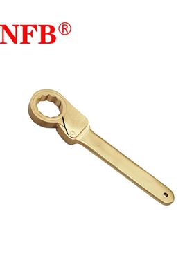 天津桥防防爆防磁CNFB欧式棘轮扳手防爆欧式棘轮扳手T8-8183A