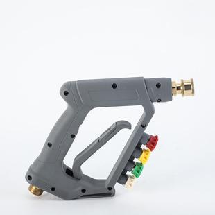 M601水凌龙高压短水枪清洗机洗车水枪配4色喷头家用洗车水枪套装