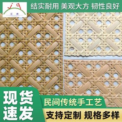 实力江桥编织厂供应特色创新塑料仿真田字花纹八角眼笪藤编