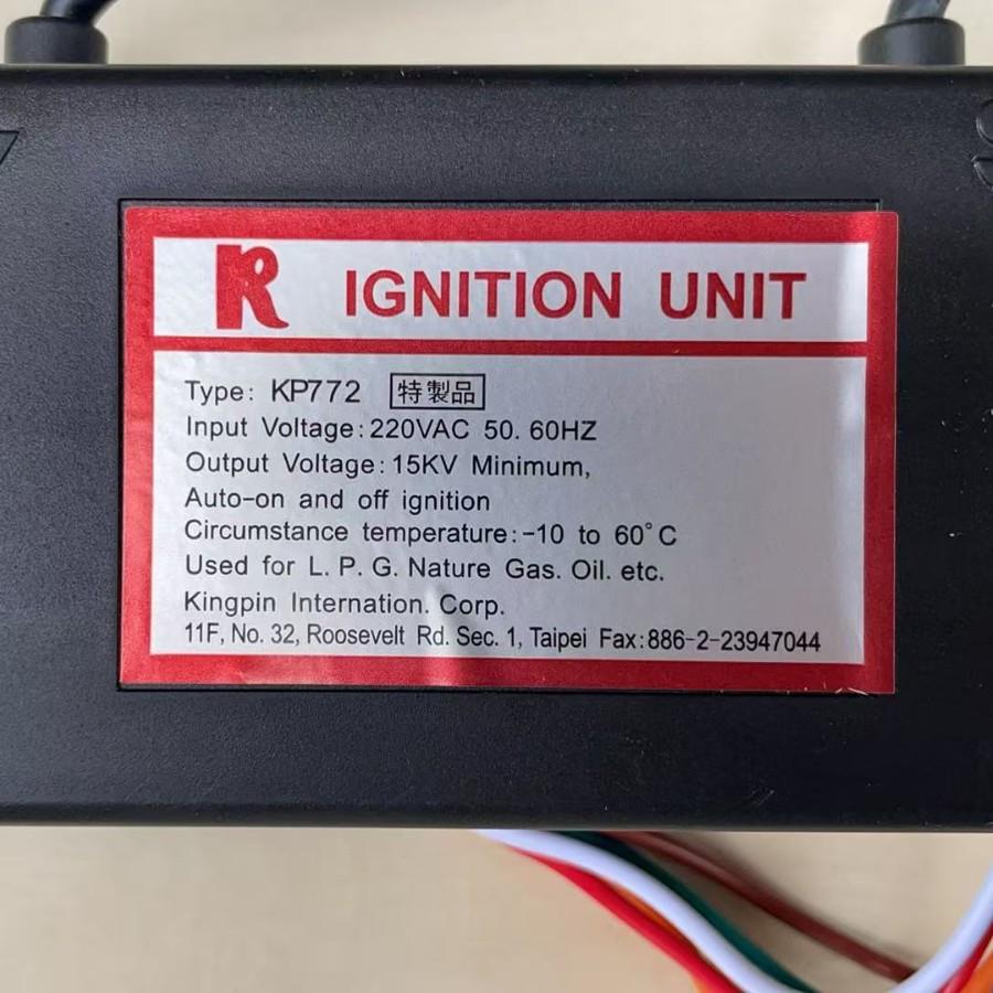 正英KP772瓦斯红外线点火器森能燃烧器配件燃烧器点火器