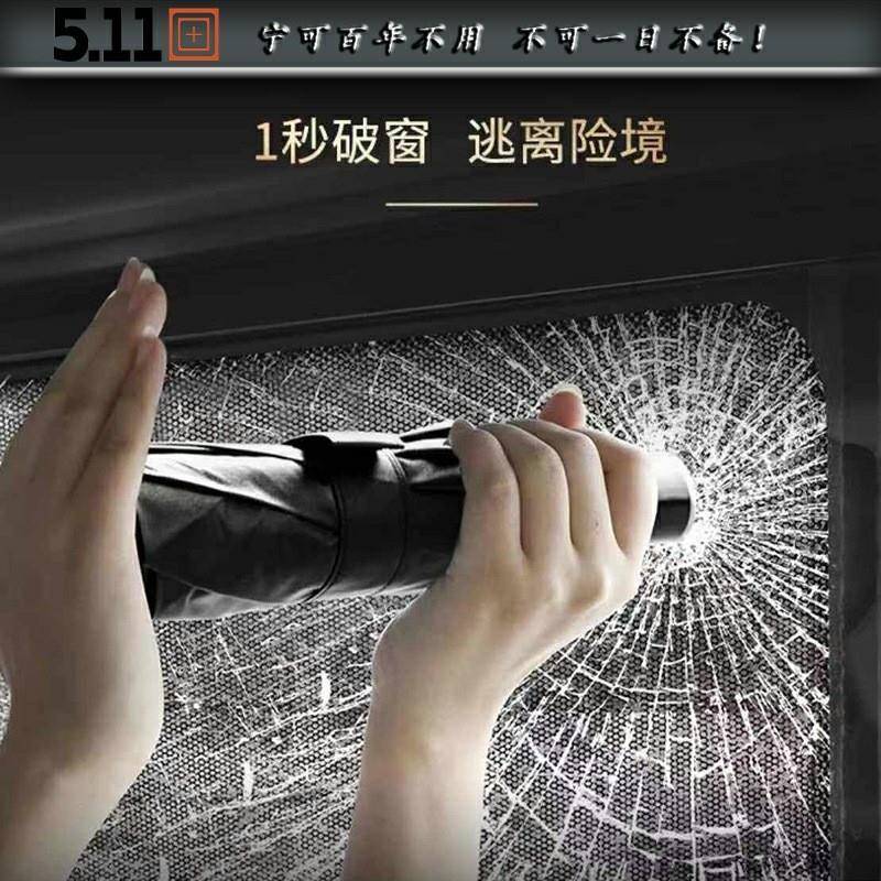511雨伞晴雨两用汽车伞车载前挡破窗逃生伞印logo户外伞防晒