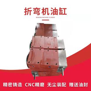 折弯机配件油缸密封圈数控液压活塞杆大全丝杆蜗轮蜗杆油封钢件