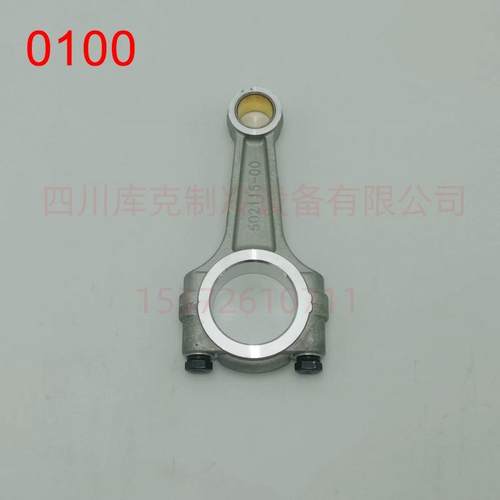 制冷压缩机浇筑连杆6F6G6H6J4G4H4JS6FS6HGS6HS6J