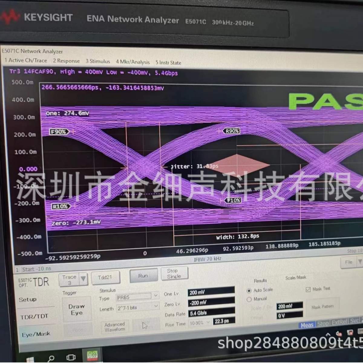 TDR眼图高频测试PCB 治具 FFC P=0.5间距 20G网分测试 TDR 眼图