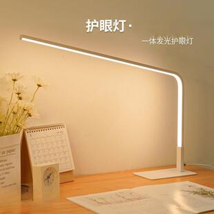 LED全光谱护眼台灯学生桌面学习写字阅读专用灯书房儿童宿舍