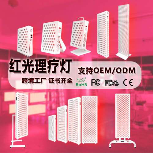 红光理疗灯烤灯1000W600W1500W红外缐理疗灯红光大排灯理疗灯