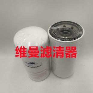工程机械油滤65.05510 5020B机油滤芯