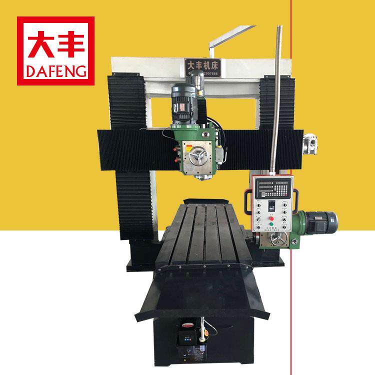 供应高精DFX2313型2米龙门铣床，高精数显龙门铣多功能龙门镗铣床