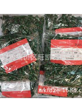 CL11涤纶电容630V0.01UF2J103J630V10NF直销