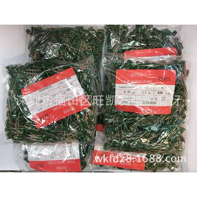 CL11涤纶电容630V0.01UF2J103J630V10NF直销