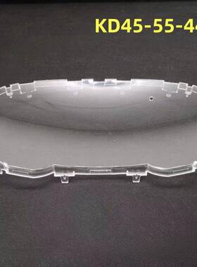 KD45-55-447适用于马自达6CX-5组合仪表罩仪表框灯罩KD4555447