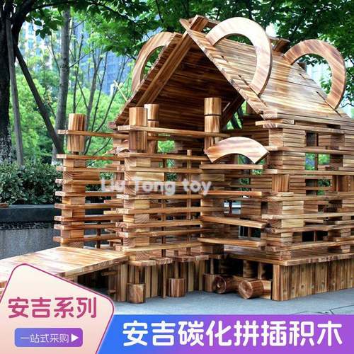 幼儿园户外安吉拼插积木414件大型木制玩具儿童感统训练玩具器材
