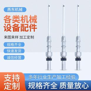 非标纺织纱锭子细纱机配件多规格内径锭子锭盘纺织配件