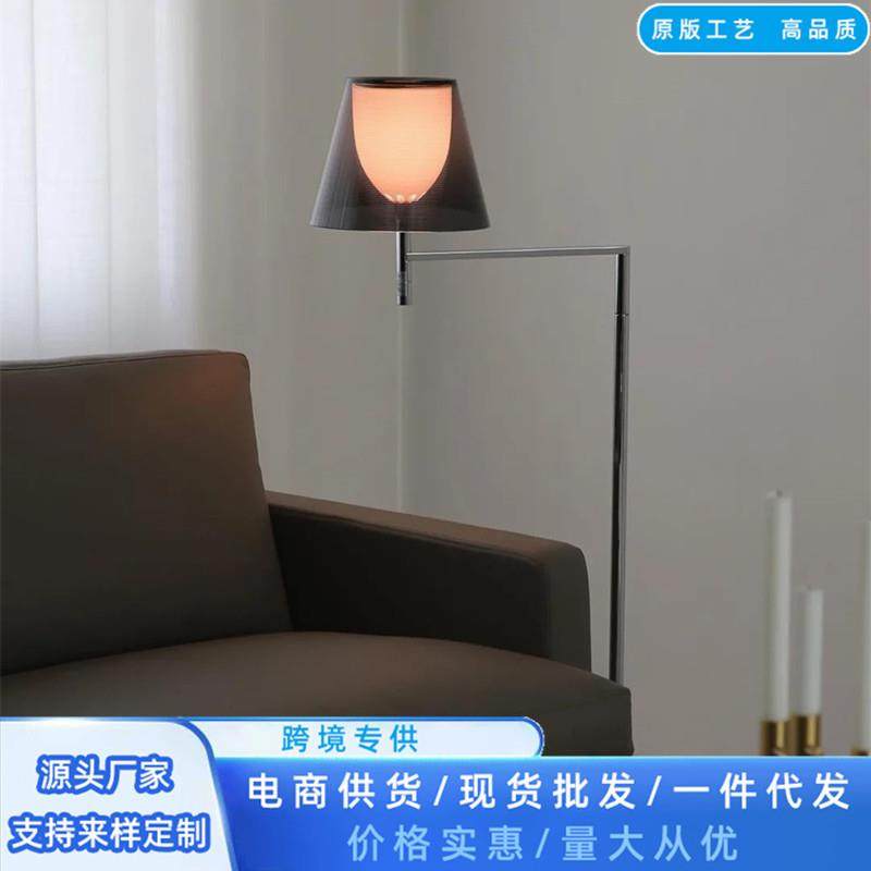 意大利FOSKtribeF1客厅卧室书房落地灯现代简约阅读创意落地灯,纺织面料/辅料/配套,纺织机械配件,淘宝优惠券,粉丝福利购,淘宝优惠卷