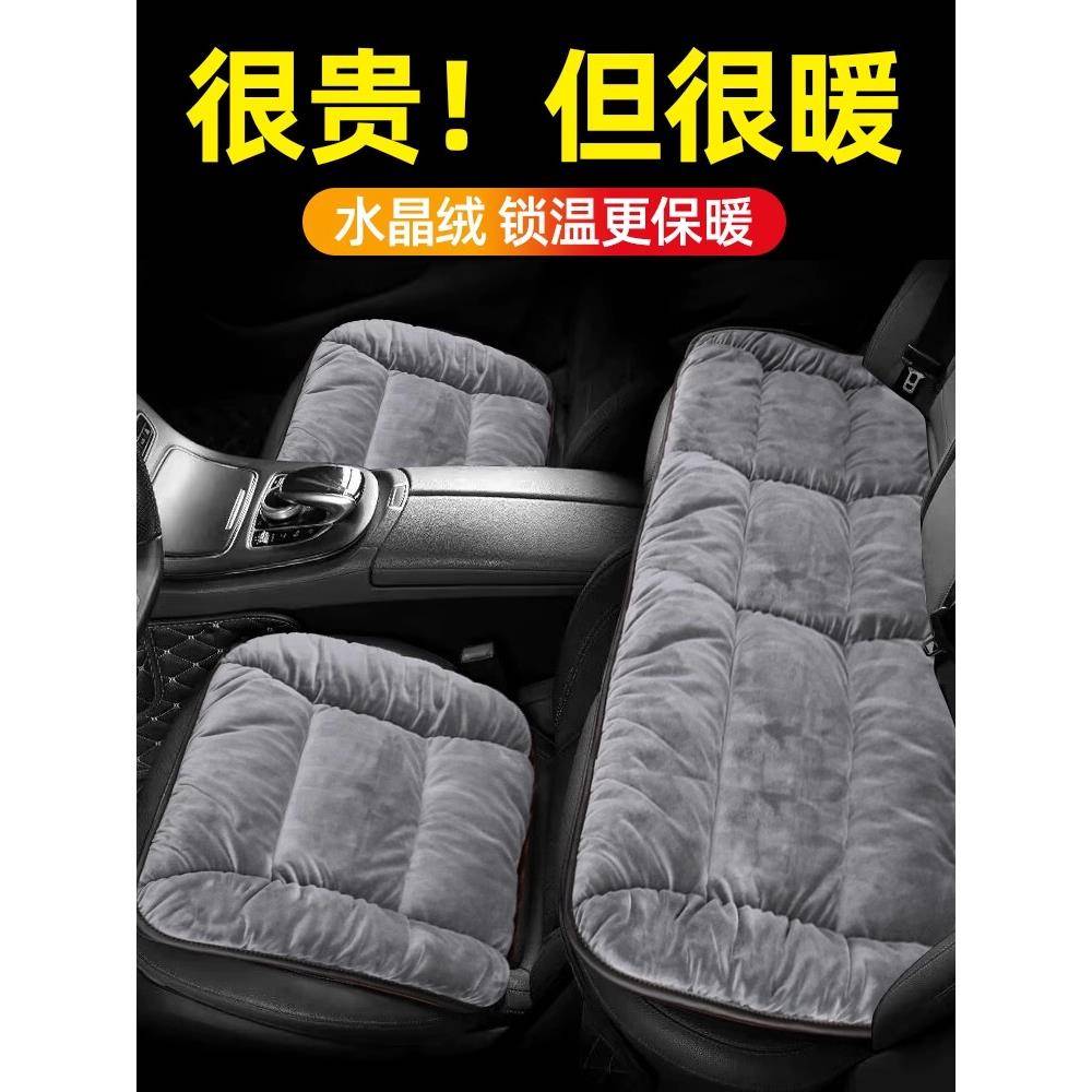 汽车坐垫冬季加绒车载座垫单片短毛绒后排加厚保暖三件套车美华