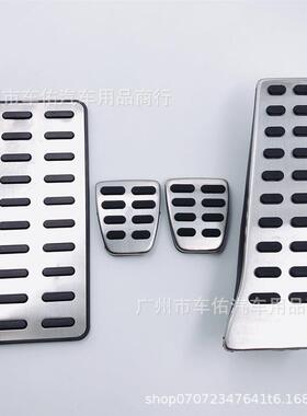 适用现代索纳塔9、16-19胜达、KX5、K5原厂款油门踏板免打孔改装