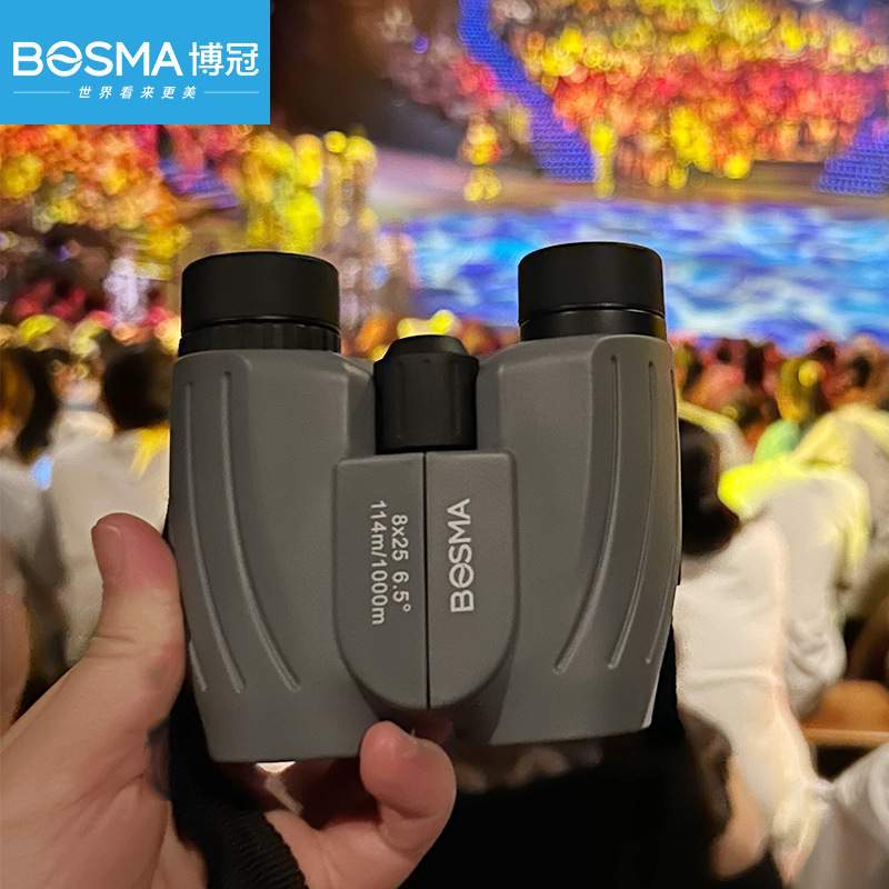 博冠灰雀8x25双筒望远镜小巧便携反保罗高清儿童旅游看话剧演唱会