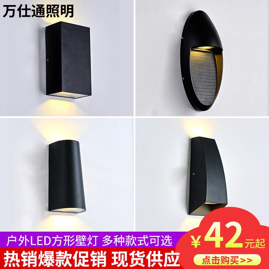 现代简约壁灯方形户外楼梯过道防水亚克力创意外墙灯庭院阳台壁灯