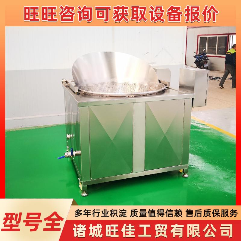 鸡皮串豆腐串油炸锅商用不锈钢小吃油炸机鸡蛋鸡肝油炸设备