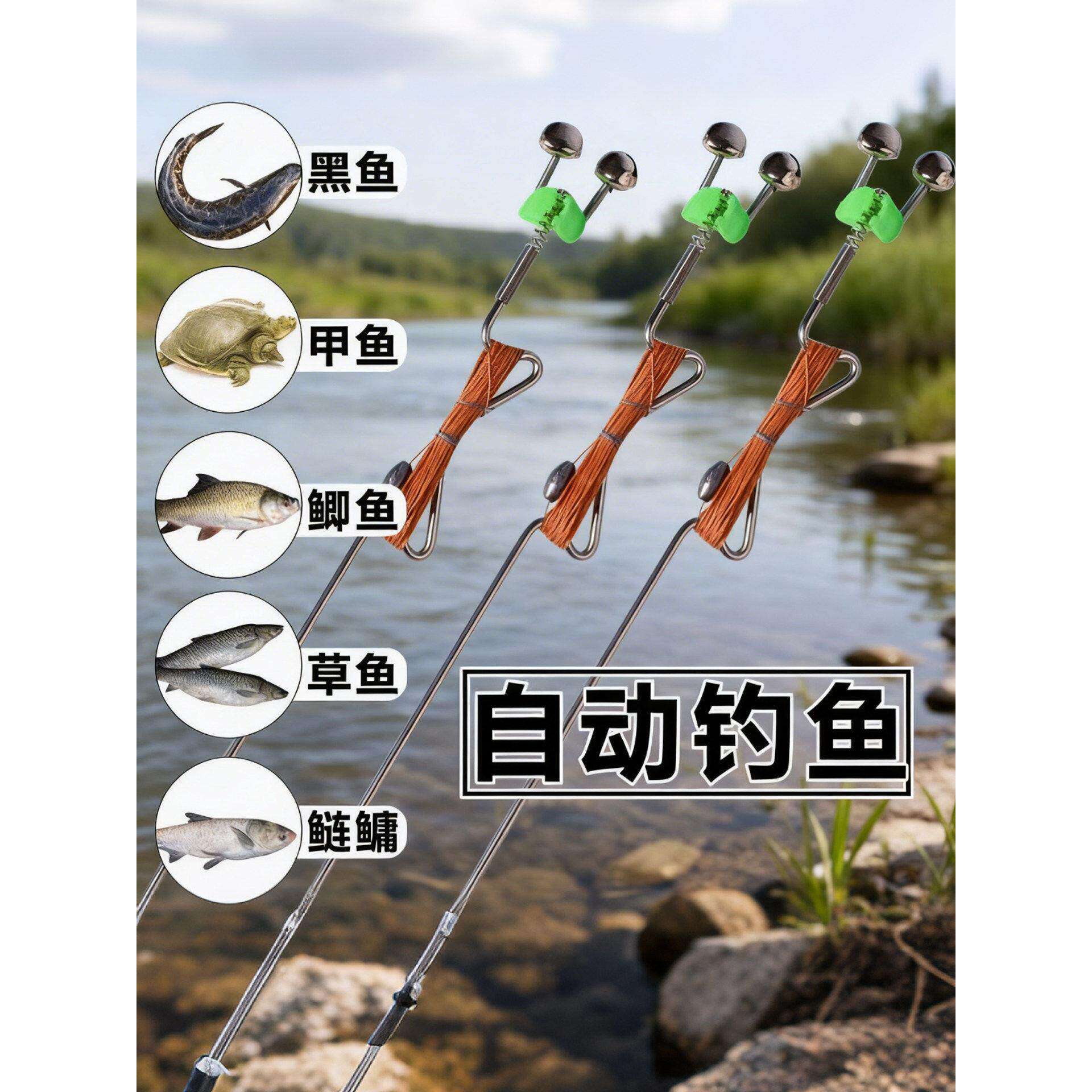 自动钓鱼成品一体不锈钢弹簧手线地插甲鱼钩爆炸钩翻板钩黑鱼鲶鱼