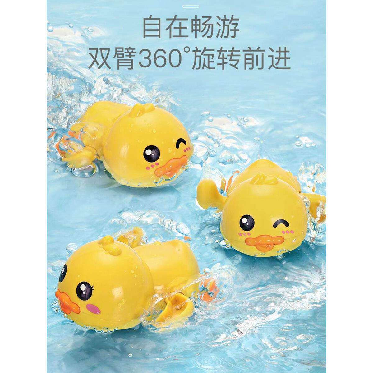 小鸭子乌龟儿童浴缸和水玩具宝宝宝宝水玩具男孩女孩浴缸玩水
