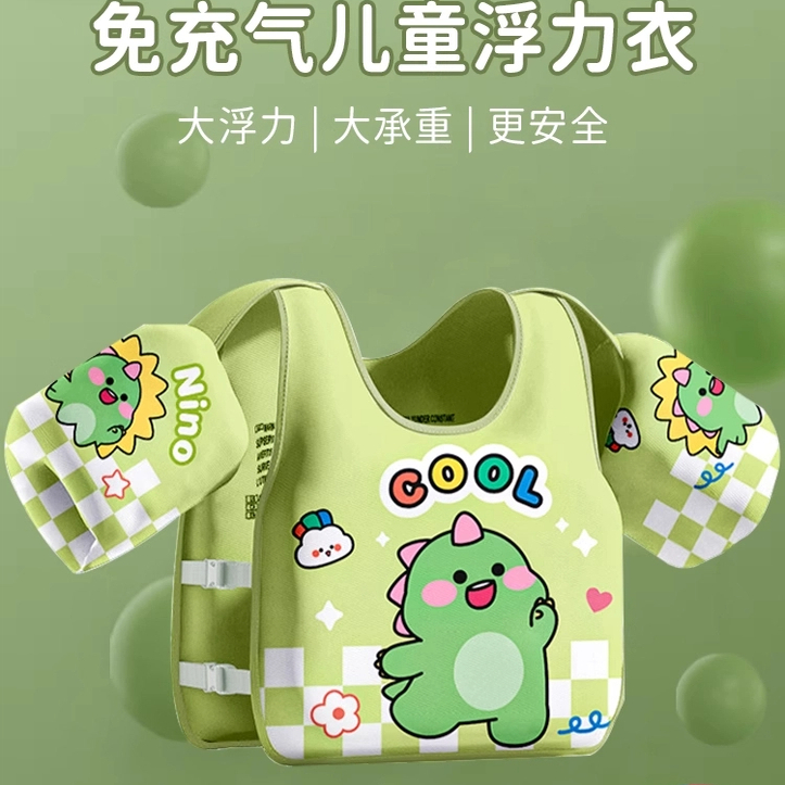 兒童游泳圈浮力衣手臂圈男女童