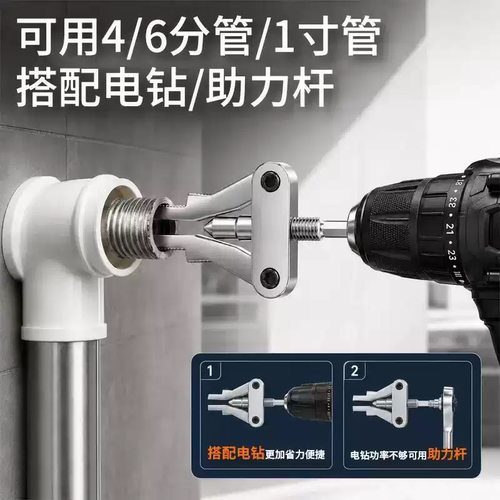 手电钻断丝取出器高效省力秒取