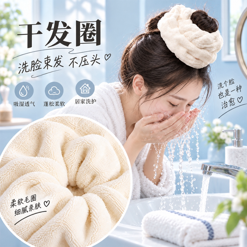 干发发圈超强吸水毛巾吸水速干不伤发代替干发帽加大加厚包头巾