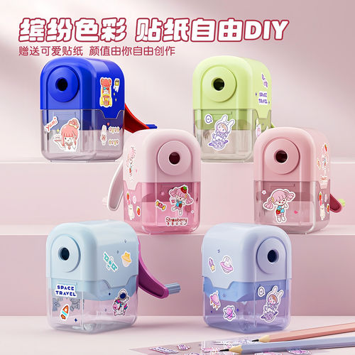 可爱卡通DIY贴纸卷笔刀削笔器