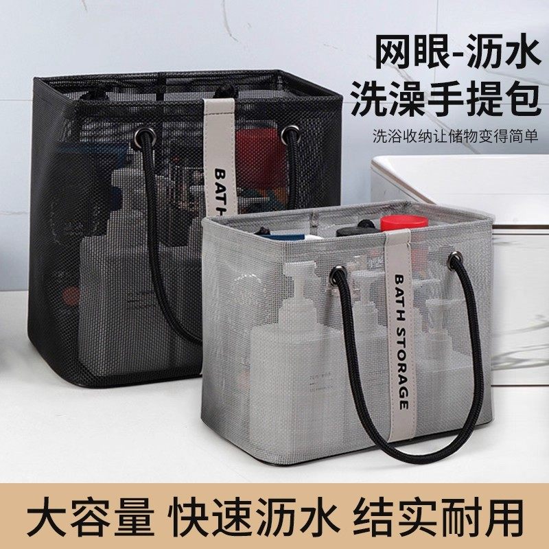 洗澡提篮洗澡包浴兜手提袋洗漱筐洗浴游泳收纳包女浴筐男士大容量,家庭/个人清洁工具,洗漱包,淘宝优惠券,粉丝福利购,淘宝优惠卷