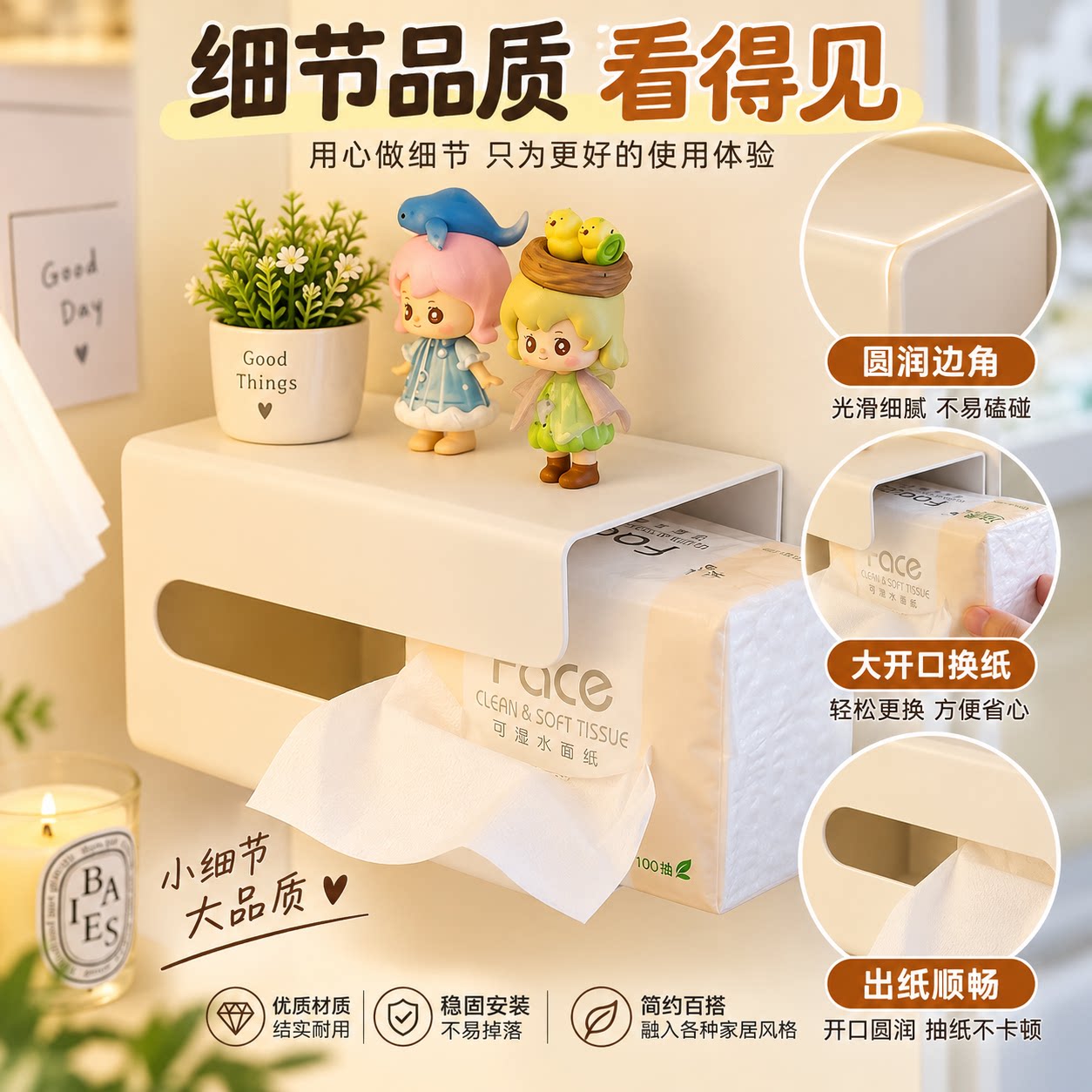 创意厕所化妆室无痕壁挂