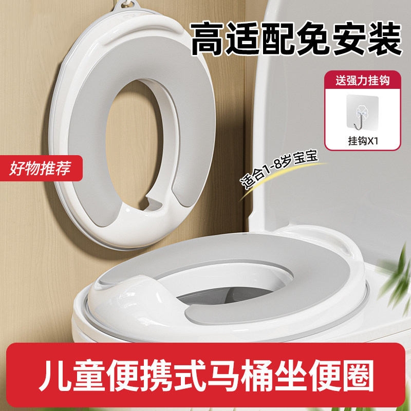 儿童马桶圈坐便器女宝宝小孩男孩简约坐垫便盆女孩厕所辅助坐便圈