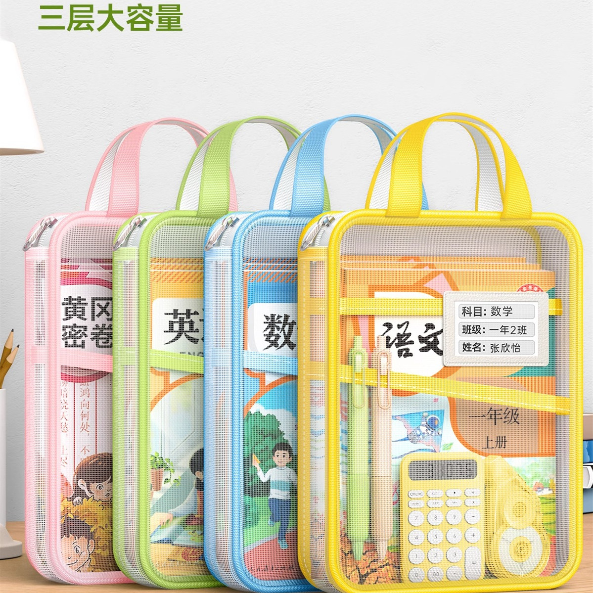 L型科目分類袋大容量手提袋