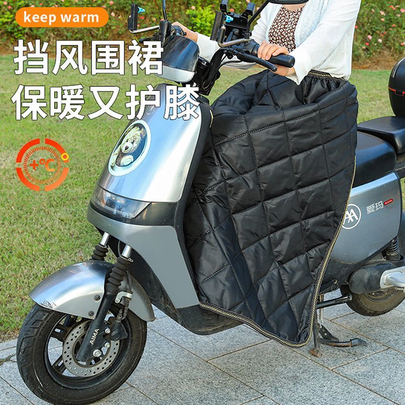 电动车挡风半身裙冬季保暖电瓶车防寒护腿加绒加厚防水围裙挡风裙
