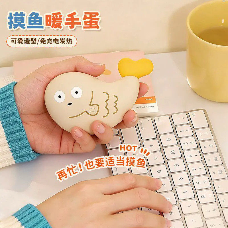 摸鱼可爱便携发热暖手蛋