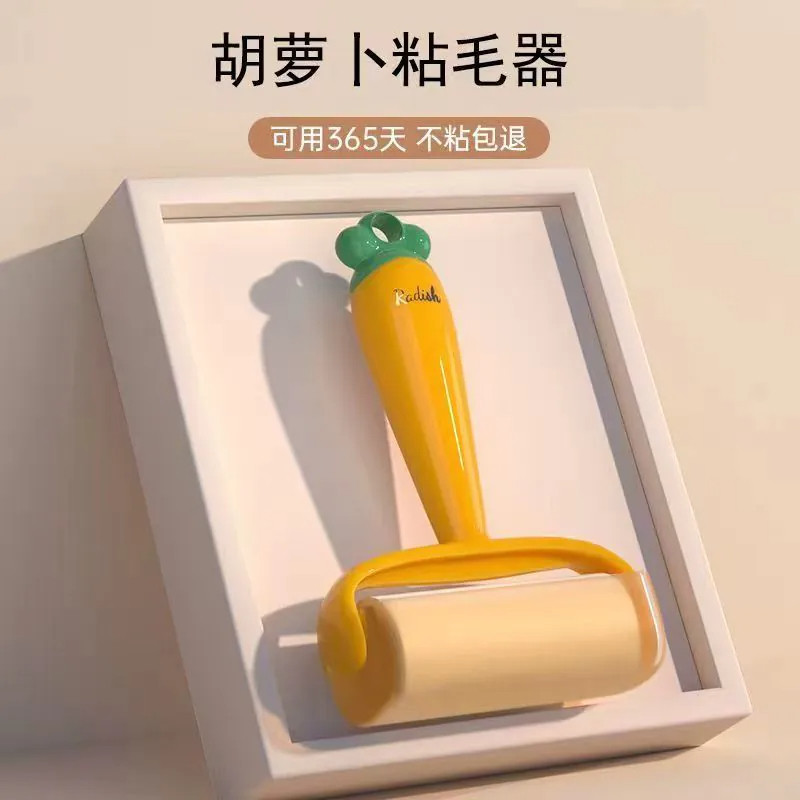 强力可撕衣物滚筒粘毛器除毛