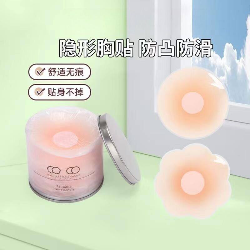 乳贴隐形防凸点夏季胸贴女婚纱聚拢大小胸防走光硅胶内衣吊带专用