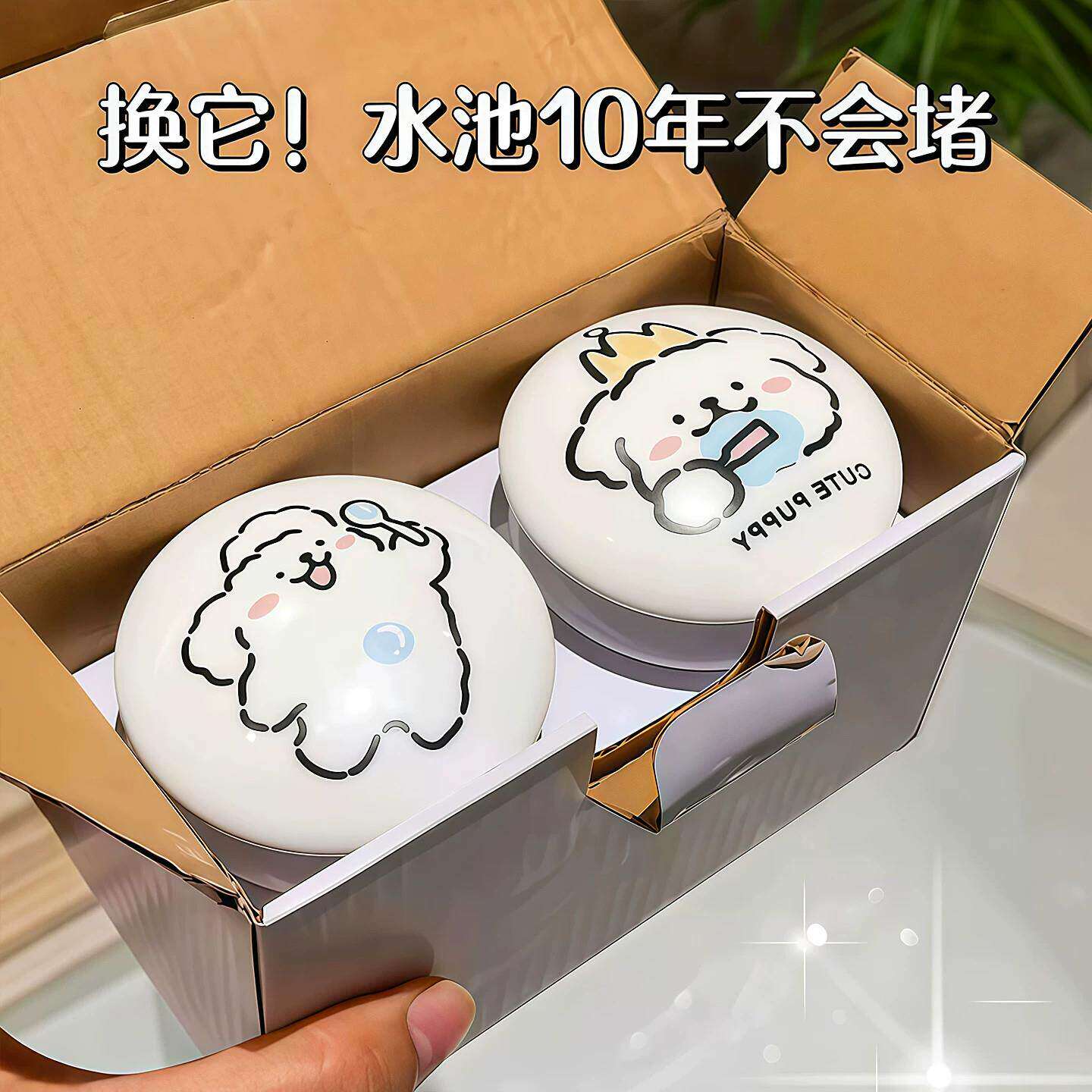 创意可爱小狗陶瓷洗脸盆卫生间洗手池漏水塞面盆下水器弹跳芯