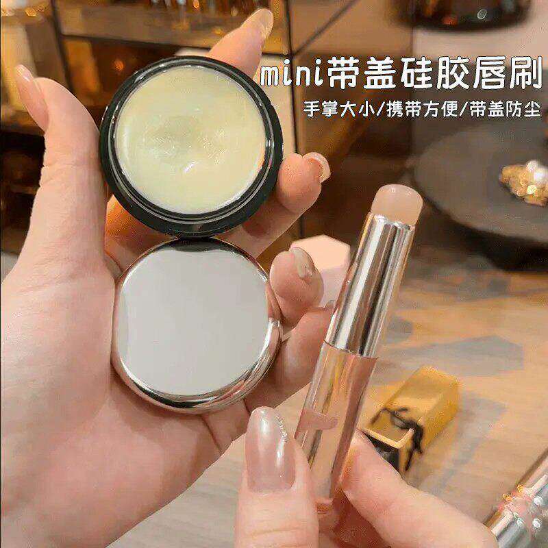 透明硅胶唇刷便携盖口红晕染