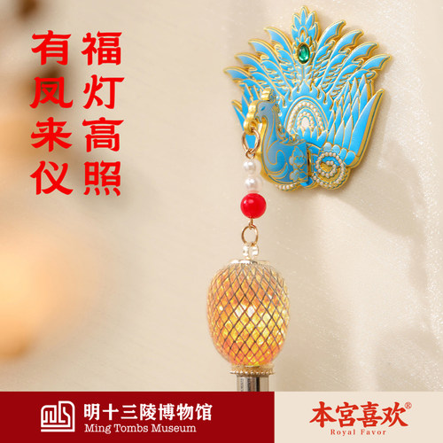 明十三陵博物馆大明风华灯笼