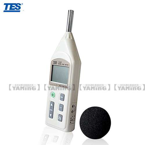 泰仕TES1357噪音计可分离式声级计 分贝计音量计 噪音仪TES-1357
