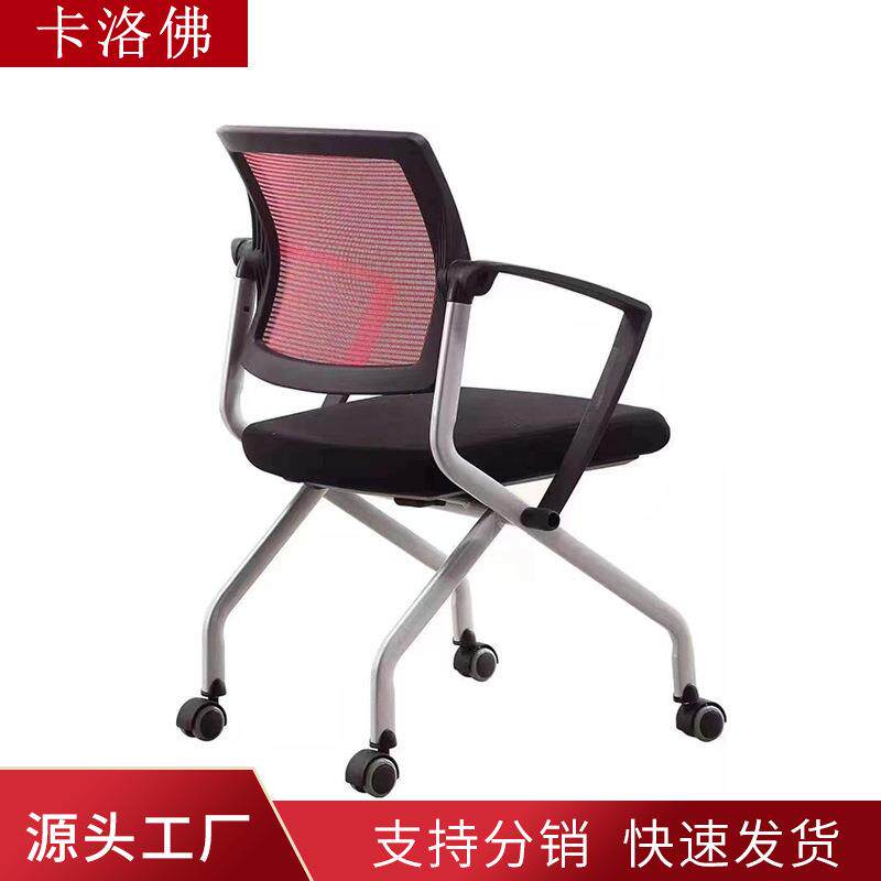 可折叠节省空间办公椅 银灰色喷涂架带滑轮椅 尼龙塑料胶背电脑椅
