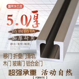 吊趟门导轨 移门轨道滑道实木玻璃门折叠推拉门滑轨滑轮吊轨吊轮