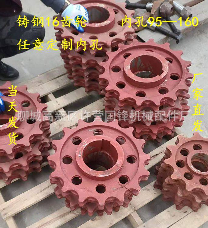 主动链轮锅炉齿轮锅炉主动链轮锅炉配件厂家九齿链轮供应