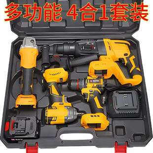 四件套电锤电钻角磨机电动扳手套装 班帝森多功能充电锂电工具套装