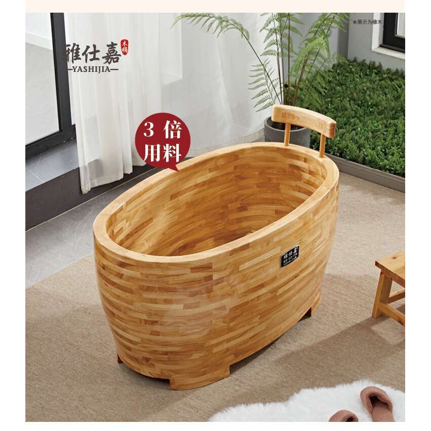 橡木成人木质洗澡桶浴缸加厚沐浴桶加热泡澡木桶家用坐
