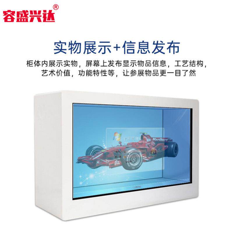 红外触控一体机32寸透明显示屏商品展示柜橱窗柜3D播放液晶显示屏